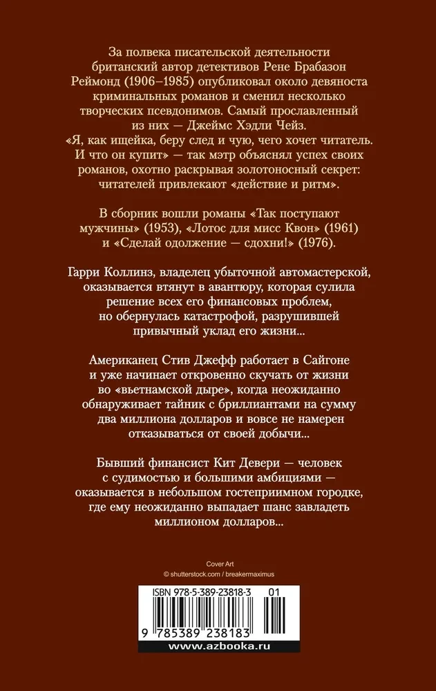 Izpildi lūgumu - nomirsti!