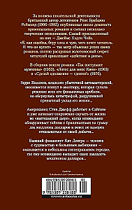 Izpildi lūgumu - nomirsti!
