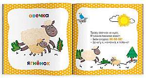Māmiņas un bērni. Runas attīstība