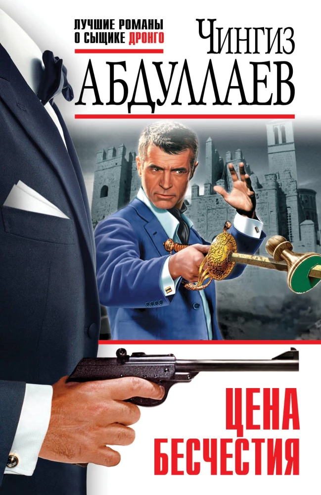 Cena bezkaunības