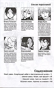 Zilais periods. 2. sējums