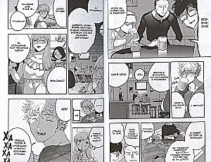 Zilais periods. 2. sējums