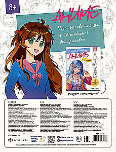 Mācos zīmēt. Anime. Sejas