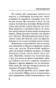 Maģija meliem