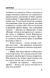 Maģija meliem