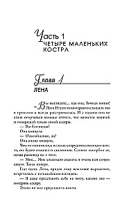 Nāve uz tilta