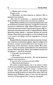 Nāve uz tilta