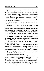 Nāve uz tilta