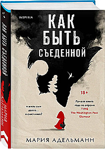 Kā būt apēstai