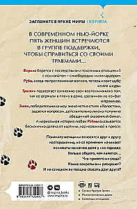 Kā būt apēstai