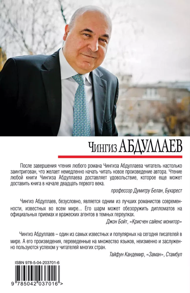 Cena bezkaunības