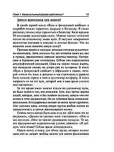 Пенсия или безбедная жизнь?