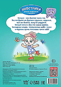 Bespokusa. Ko darīt, ja esmu satraukts?