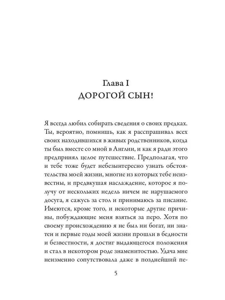 Autobiogrāfija