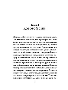 Autobiogrāfija