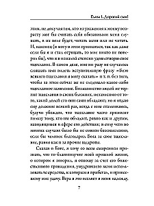 Autobiogrāfija