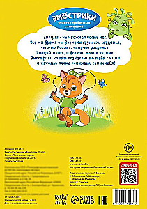 Zavidulja. Ko darīt, ja es jūtu skaudību? Mācāmies tikt galā ar emocijām
