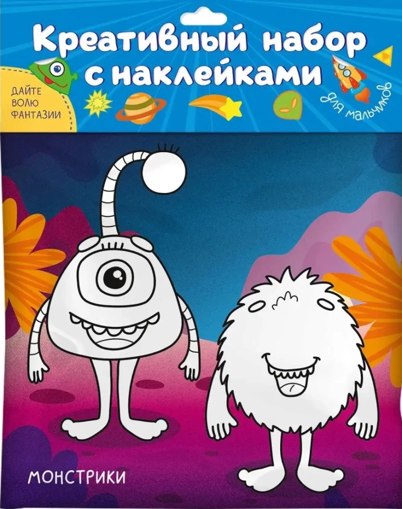 Dāvanu komplekts - Labākais mammai. 10 grāmatas zēniem