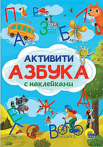 Dāvanu komplekts - Labākais mammai. 10 grāmatas zēniem