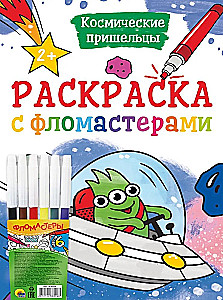 Dāvanu komplekts - Labākais mammai. 10 grāmatas zēniem