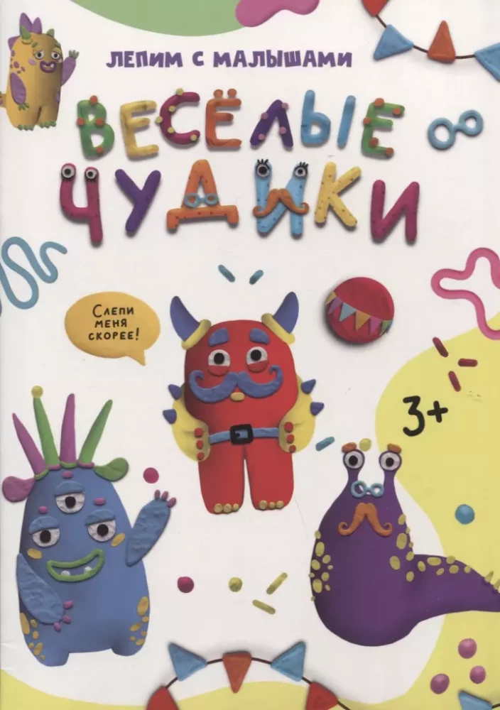 Dāvanu komplekts - Labākais mammai. 10 grāmatas zēniem