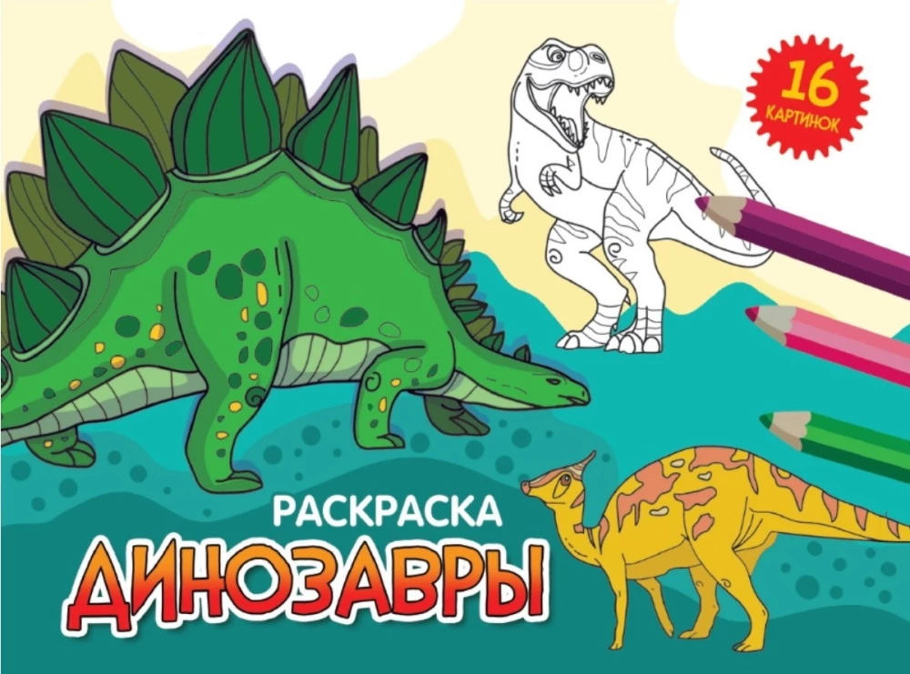 Dāvanu komplekts - Labākais mammai. 10 grāmatas zēniem