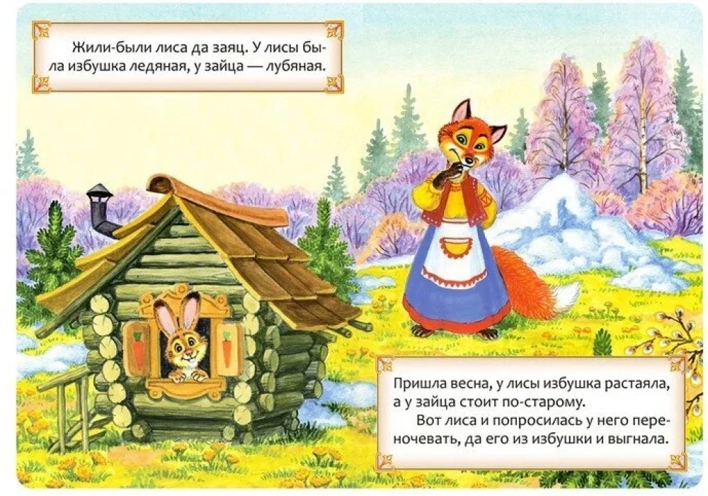 Zajuškina izbuka