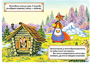 Zajuškina izbuka