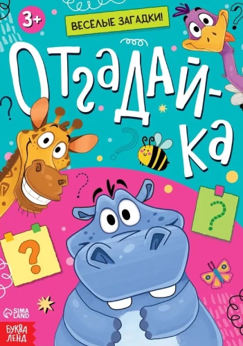 Uzmini