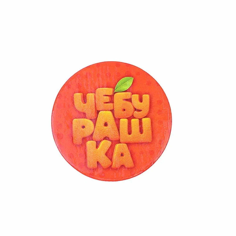 Galda spēle - Apelsīnu šefpavārs. Čeburaška