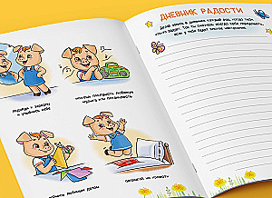 Uzmācējs. Ko darīt, lai priecātos?