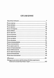Vislielākais tirgotājs pasaulē