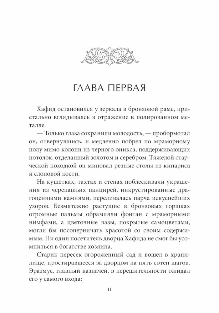 Vislielākais tirgotājs pasaulē