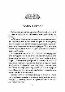 Vislielākais tirgotājs pasaulē