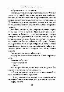 Vislielākais tirgotājs pasaulē