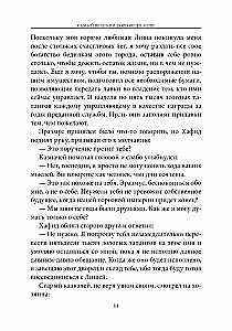 Vislielākais tirgotājs pasaulē