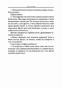 Vislielākais tirgotājs pasaulē