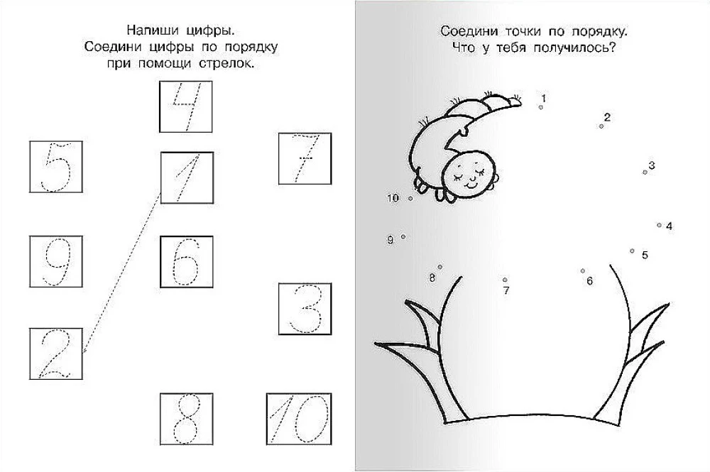 Manas pirmās rakstīšanas grāmatas. Gatavojamies skolai: rakstām ciparus