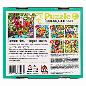 Puzle mazuļiem - Paslēpes mežā (30 elementi)