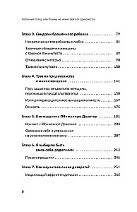 Mīlestības izsalkums, vai kāpēc nevajag baidīties no vientulības