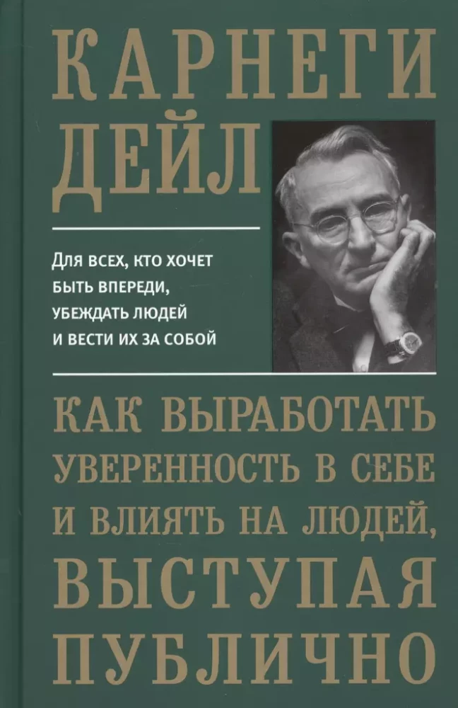Kā izstrādāt pārliecību par sevi un ietekmēt cilvēkus, uzstājoties publiski