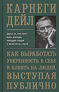 Kā izstrādāt pārliecību par sevi un ietekmēt cilvēkus, uzstājoties publiski