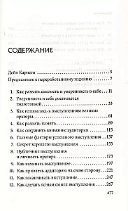 Kā izstrādāt pārliecību par sevi un ietekmēt cilvēkus, uzstājoties publiski