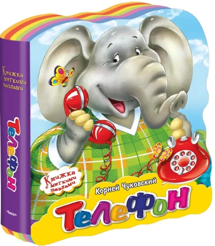 Telefons