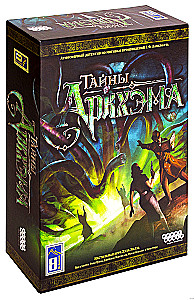 Настольная игра - Тайны Аркхэма