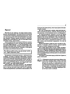 Dzīve mīl tos, kas mīl to