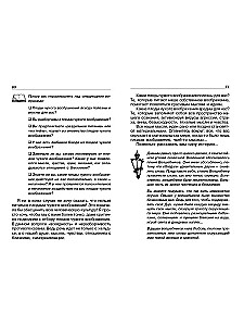 Dzīve mīl tos, kas mīl to