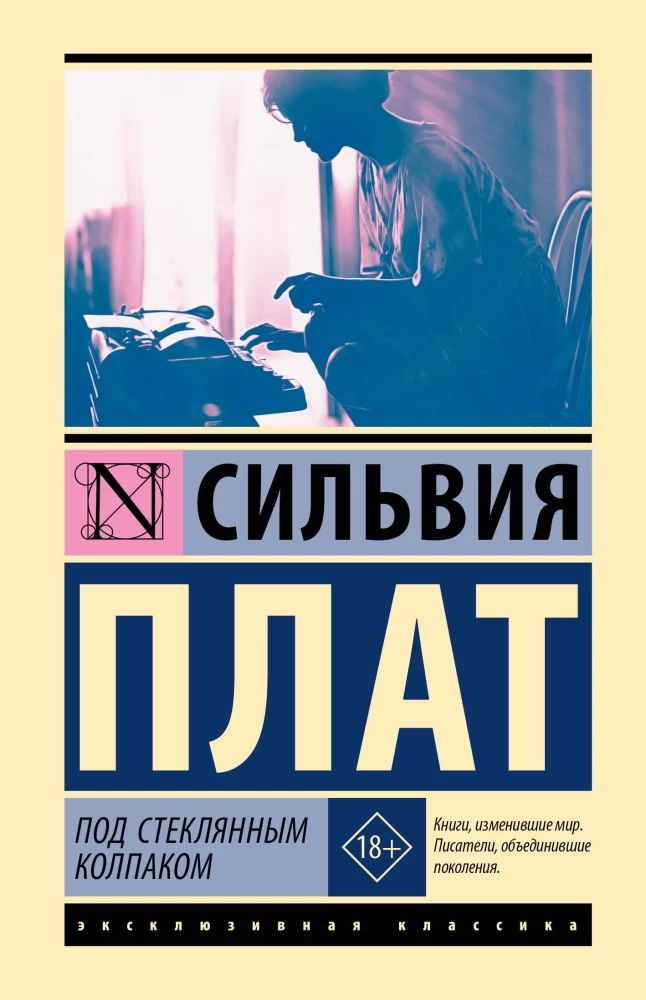 Zem stikla kupola