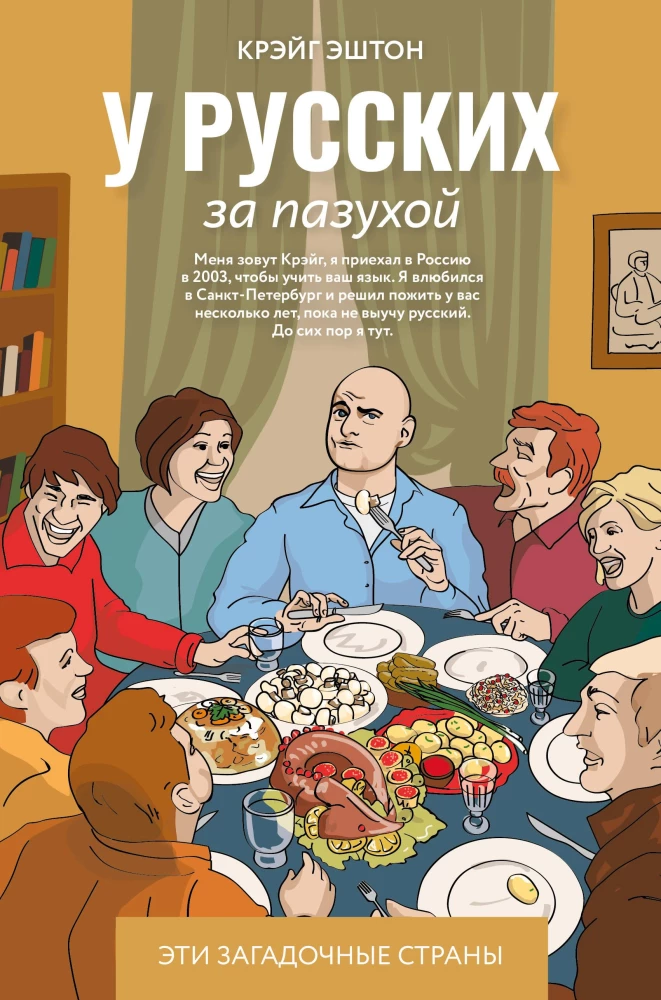Pie krievu krūtīm