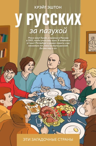Pie krievu krūtīm